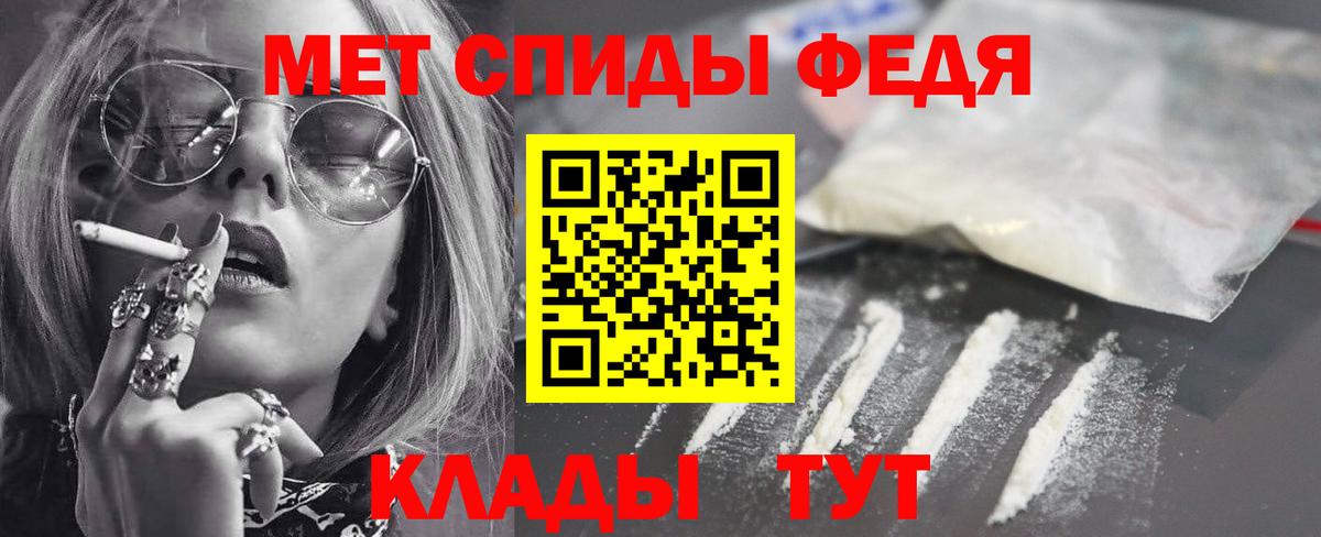 Амфетамин  Амфетамин Розовый  Вход с VPN  Каменка 