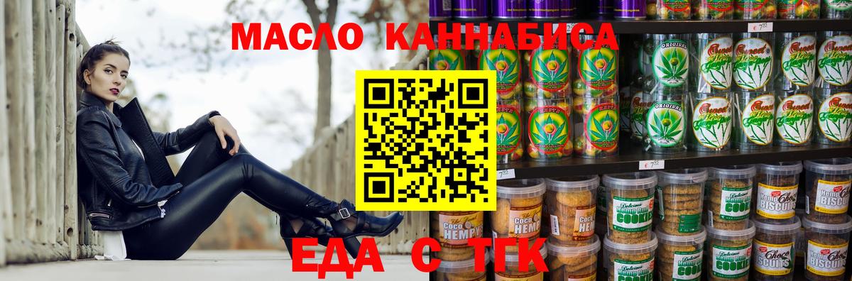 МЕТАМФЕТАМИН  Мефедрон  Каменка  Вход с VPN  Мефедрон кристаллы  Марихуана  ГАШИШ  Кодеин 