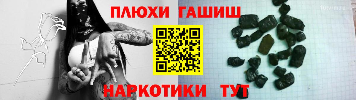 Гашиш убойный Каменка