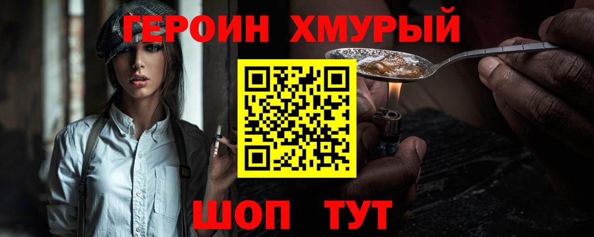 Мефедрон Каменка