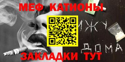 спайс Кумертау