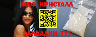 спайс Кумертау