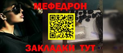 прущая мука Кунгур