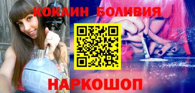 спайс Кумертау