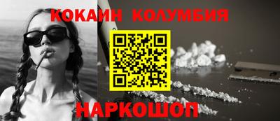 спайс Кумертау