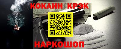 спайс Кумертау
