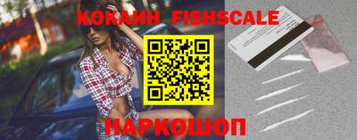 кокаин VHQ Кулебаки