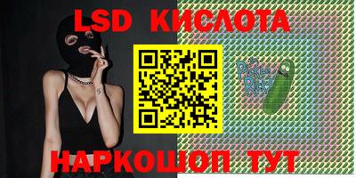 спайс Кумертау