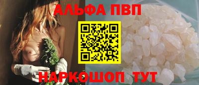 спайс Кумертау
