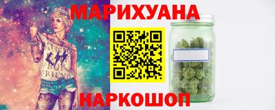спайс Кумертау