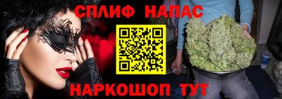 спайс Кумертау