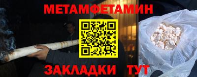 прущая мука Кунгур