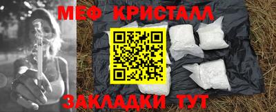 спайс Кумертау