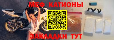 спайс Кумертау