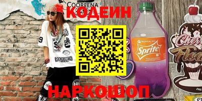кокаин VHQ Кулебаки