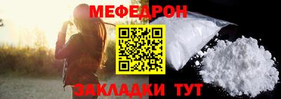спайс Кумертау