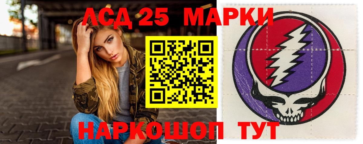 ЛСД экстази ecstasy  Лсд 25 экстази  ЛСД экстази ecstasy  Каменка  Вход с VPN 