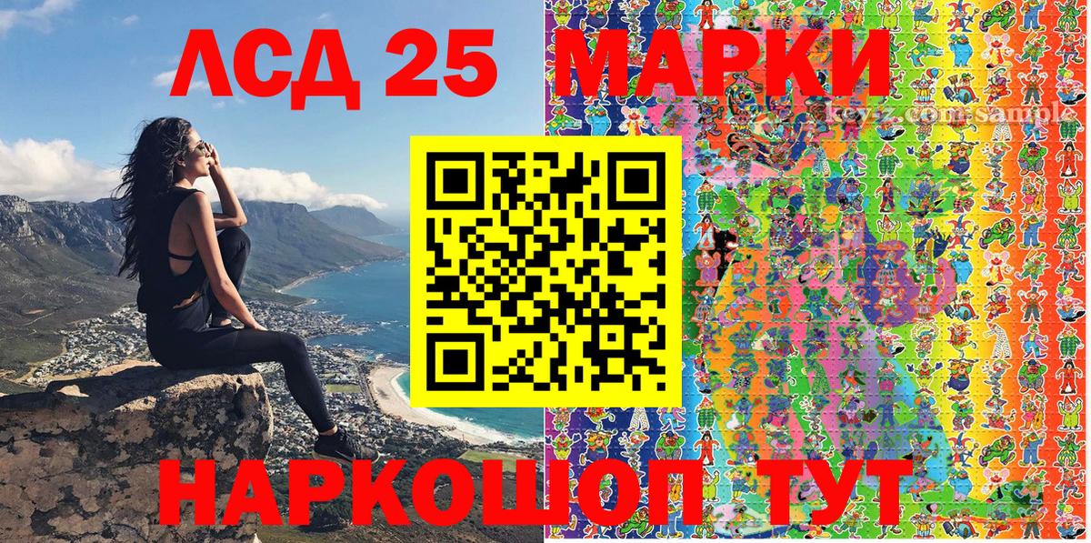 Наркотические марки 1,5мг  Вход с VPN  Каменка 