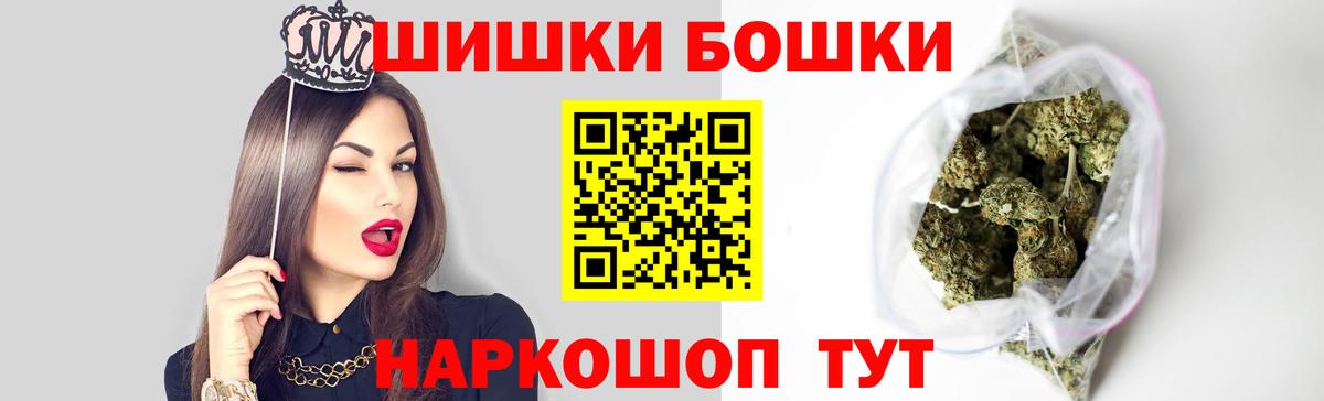 Канабис LSD WEED  Конопля сатива  Каменка  Вход с VPN  Шишки марихуана MAZAR 